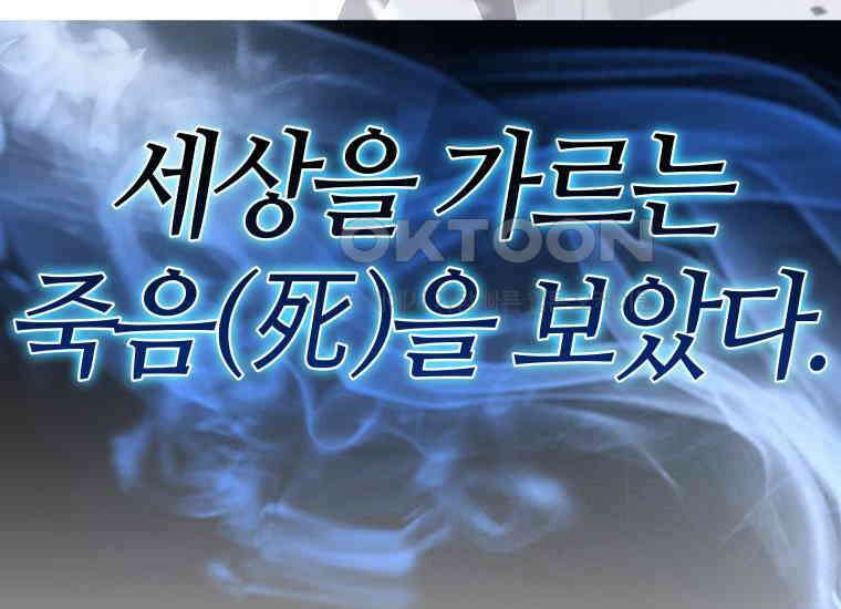 입학은 괜히 해 가지고 21화 17