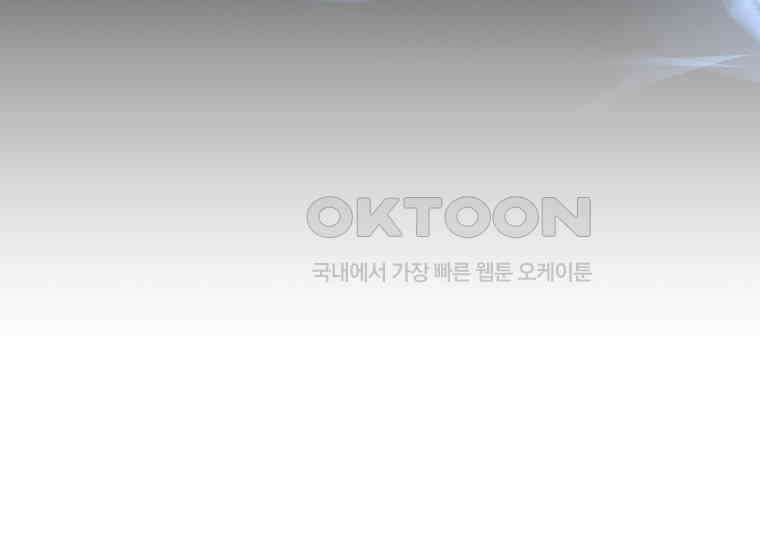 입학은 괜히 해 가지고 21화 18
