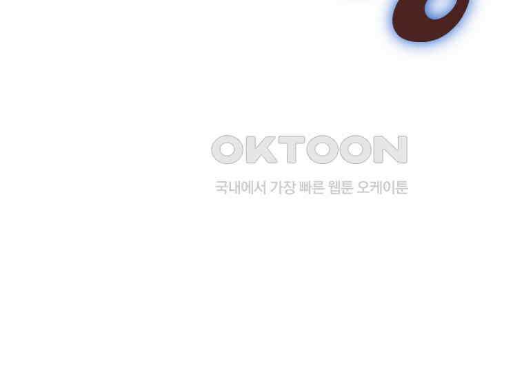 입학은 괜히 해 가지고 21화 24
