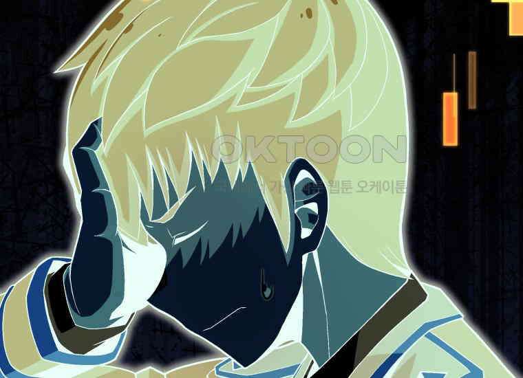 입학은 괜히 해 가지고 21화 29