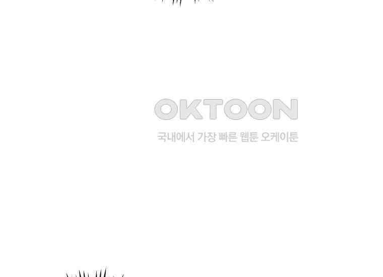 입학은 괜히 해 가지고 21화 43