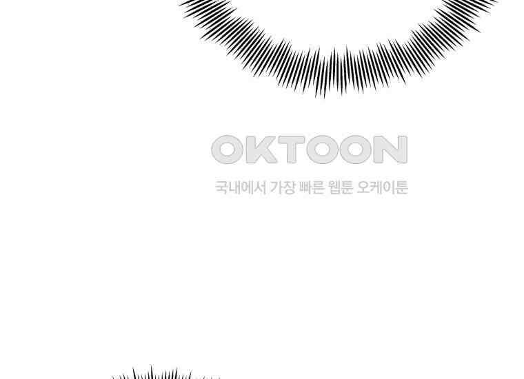 입학은 괜히 해 가지고 21화 46