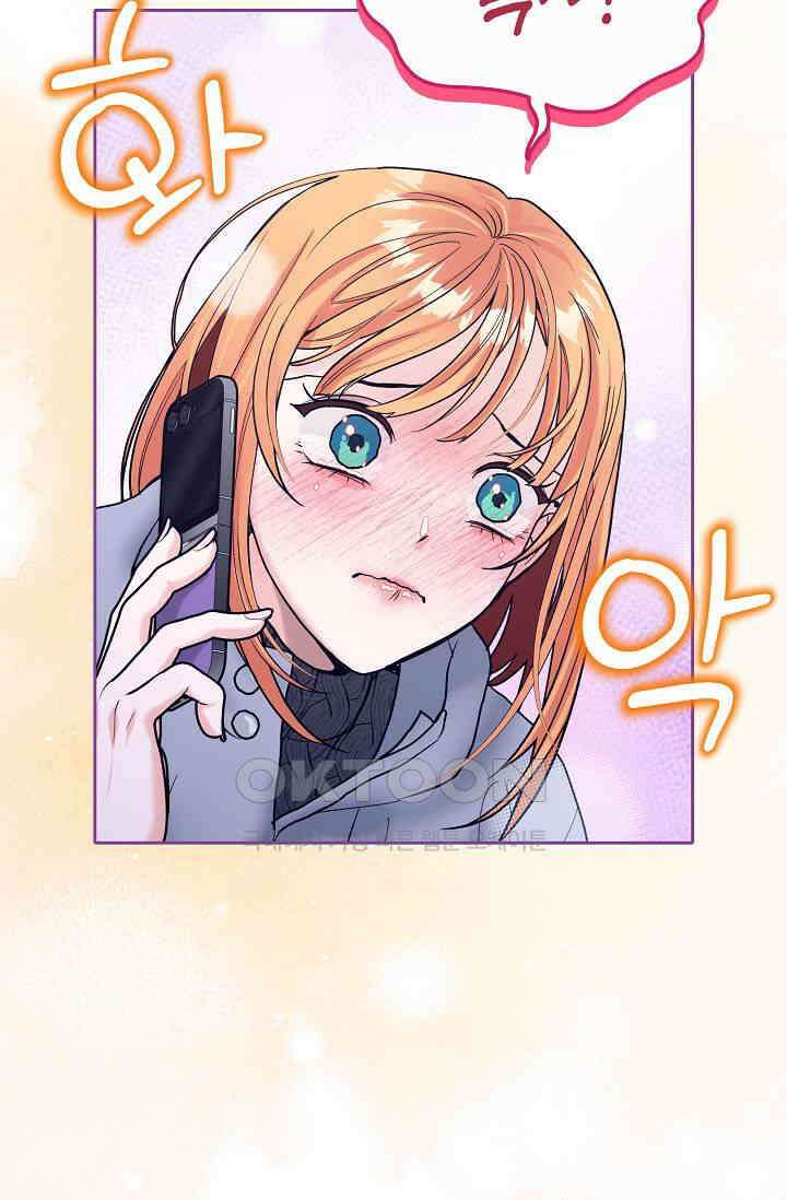 골든 블러드 33화 8