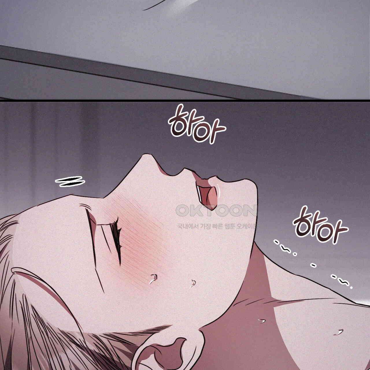 폼리스 67화 9