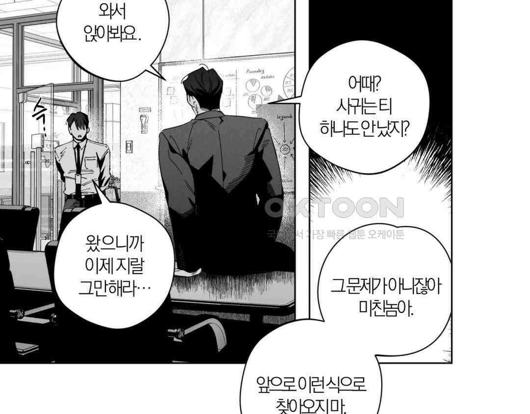 그럼에도 불구한 [휴재 특별편] 17