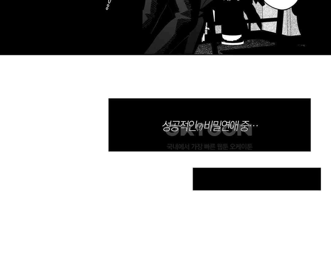그럼에도 불구한 [휴재 특별편] 22