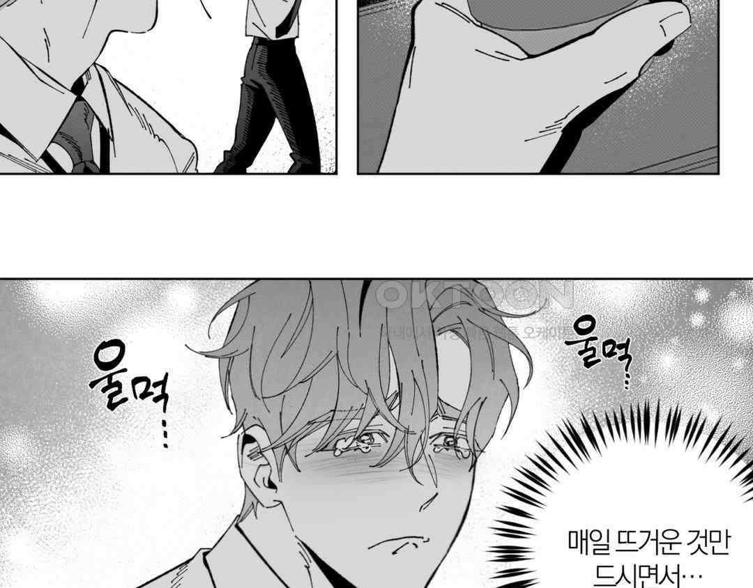 그럼에도 불구한 [휴재 특별편] 32