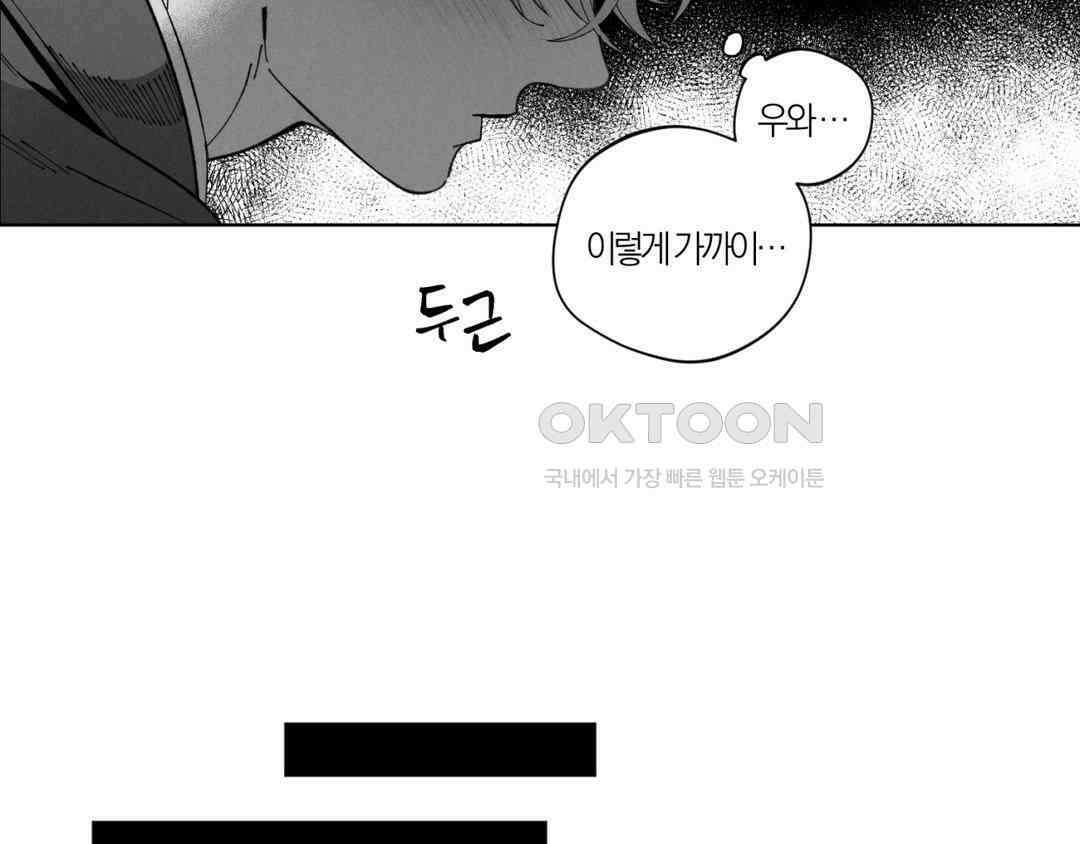 그럼에도 불구한 [휴재 특별편] 40