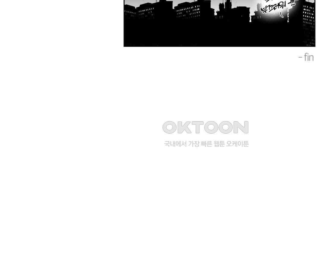 그럼에도 불구한 [휴재 특별편] 44