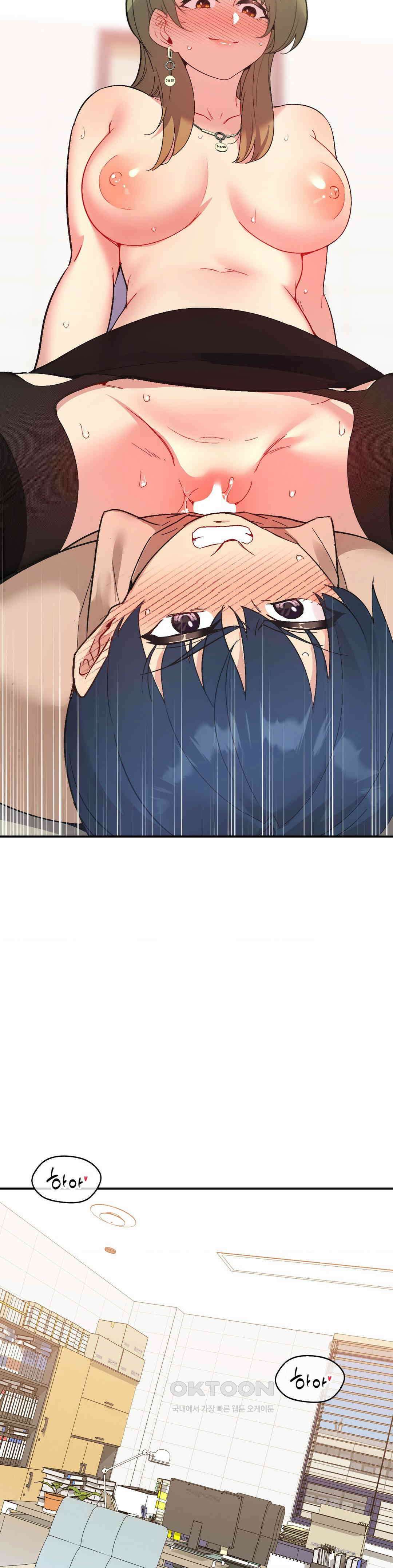 슬기로운 어플생활 69화 4