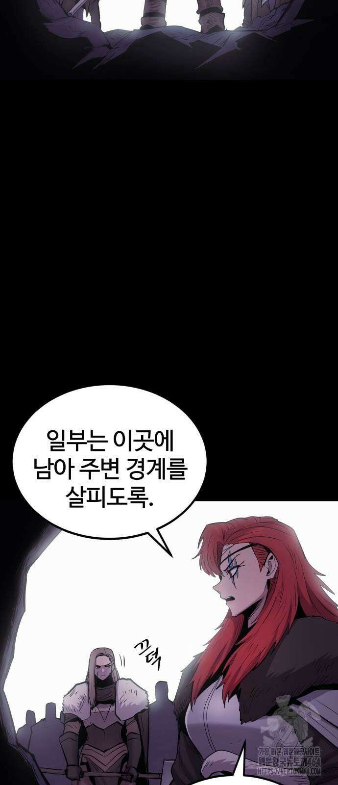 울부짖는 역린 53화 32