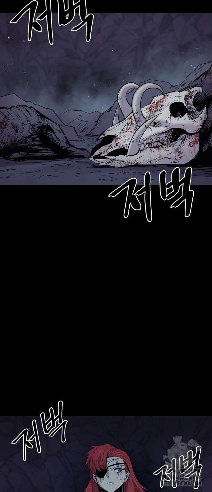 울부짖는 역린 53화 34