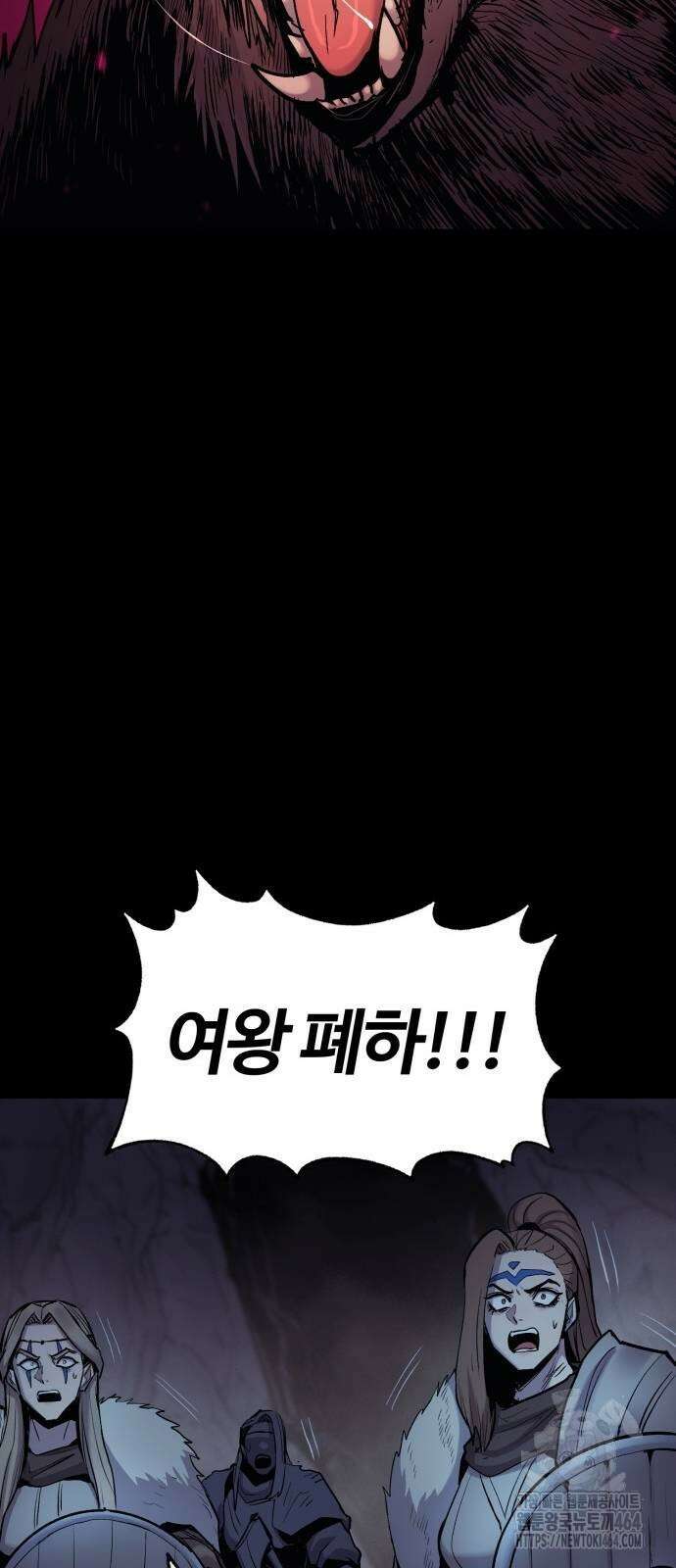 울부짖는 역린 53화 53