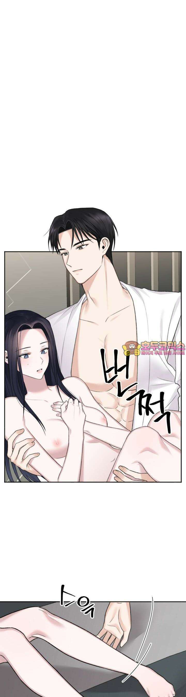 감아 5화 1