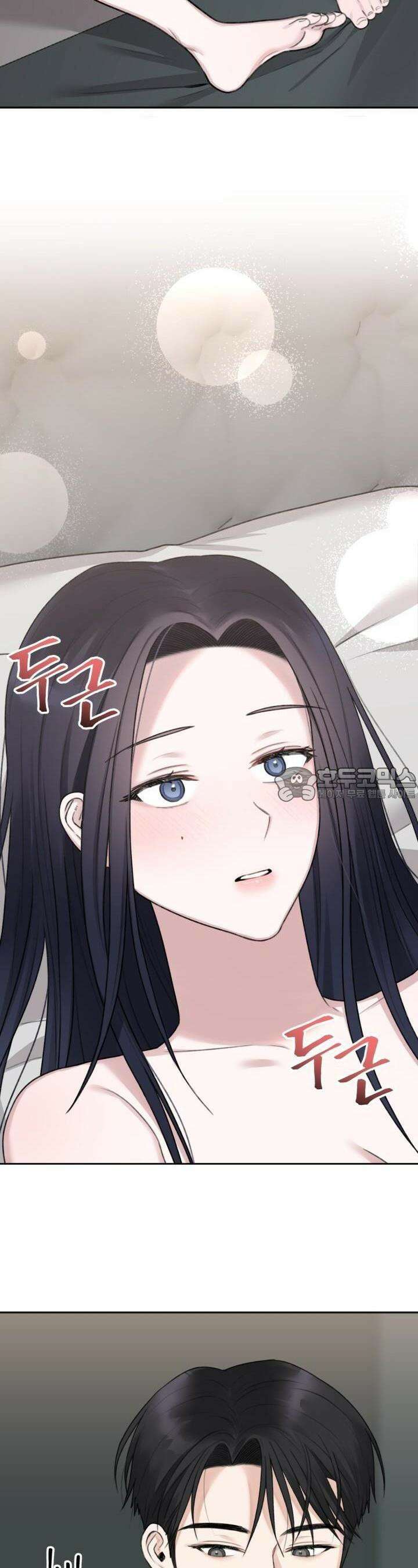 감아 5화 2