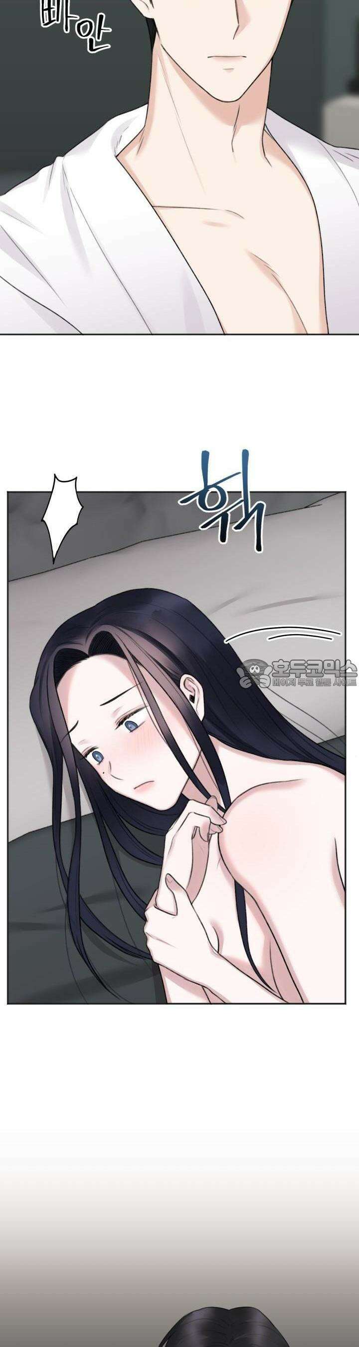 감아 5화 3