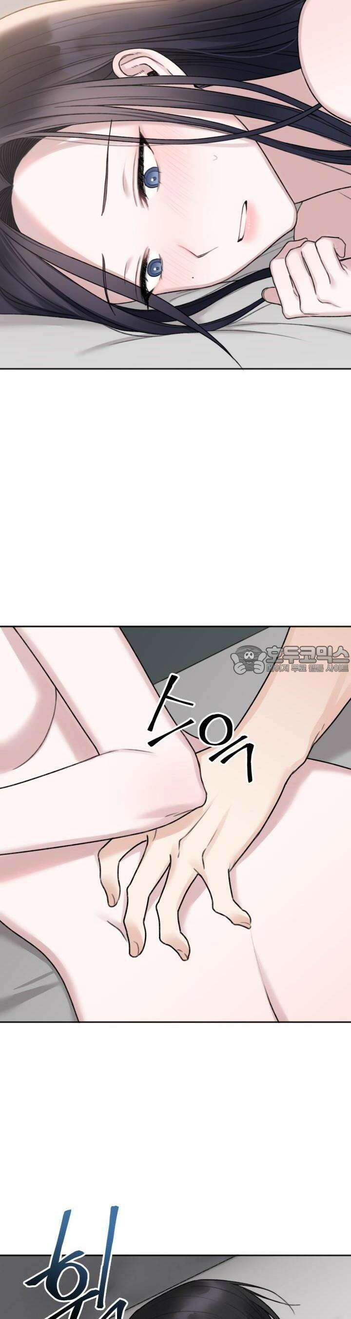 감아 5화 6