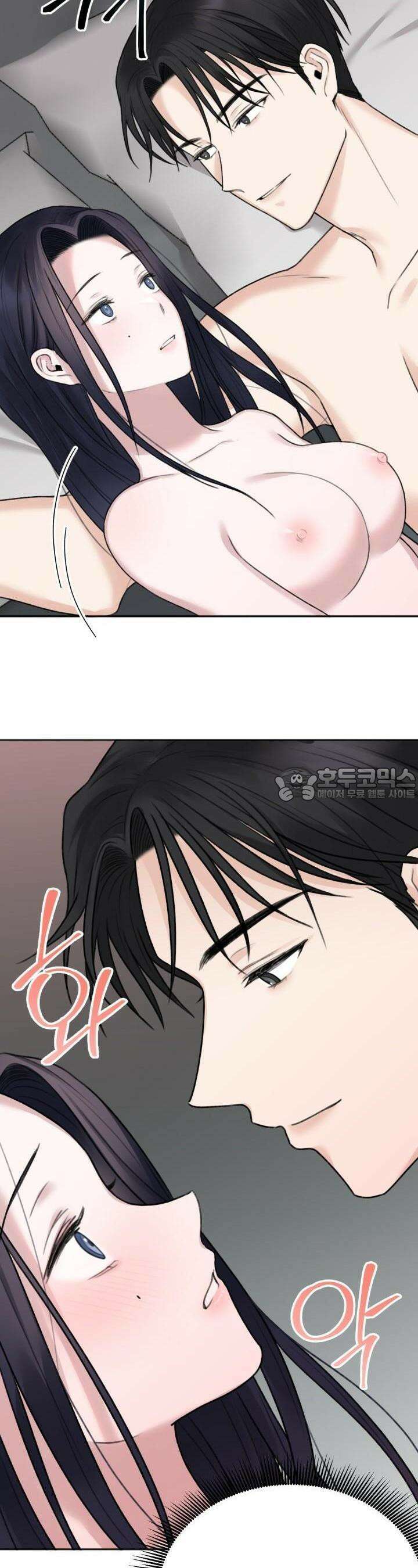 감아 5화 7