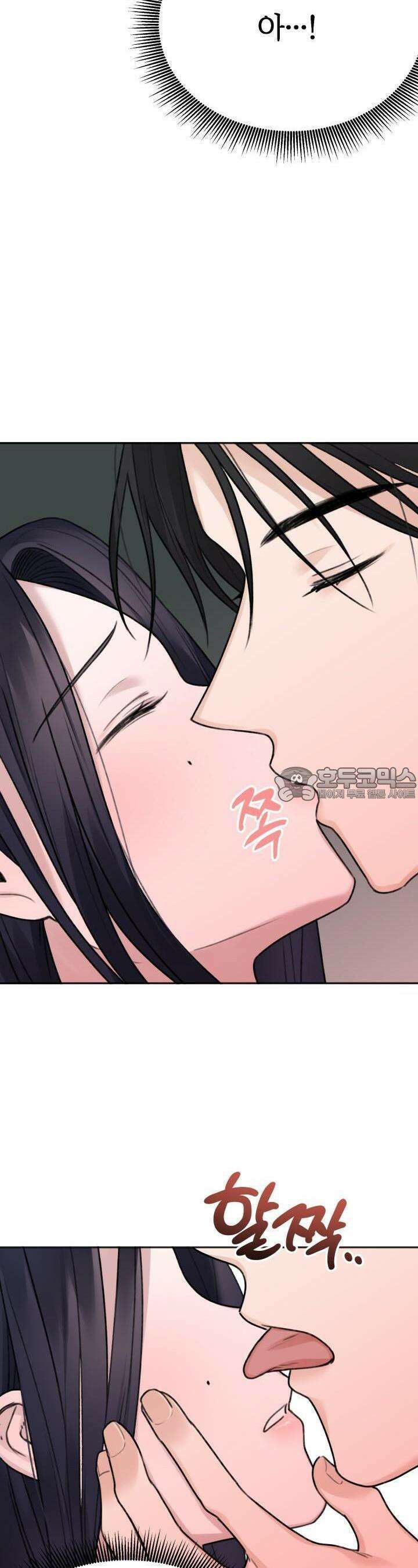 감아 5화 8