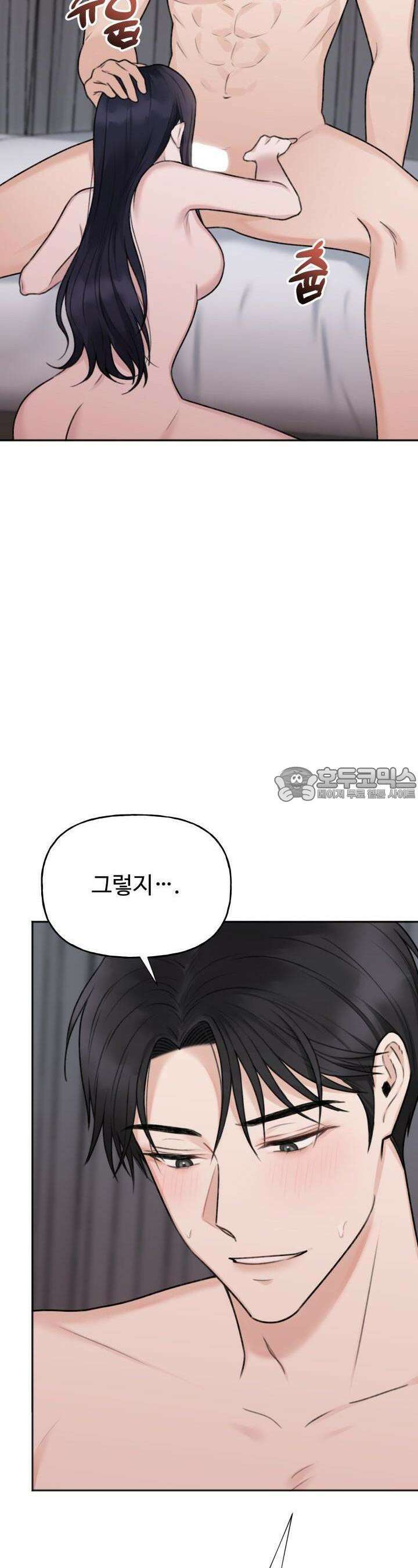 감아 10화 5
