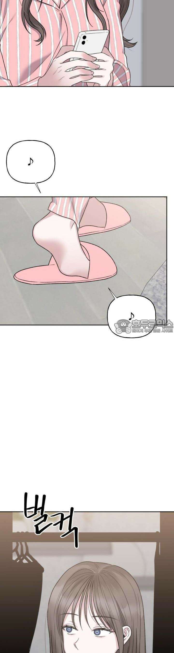 감아 16화 5