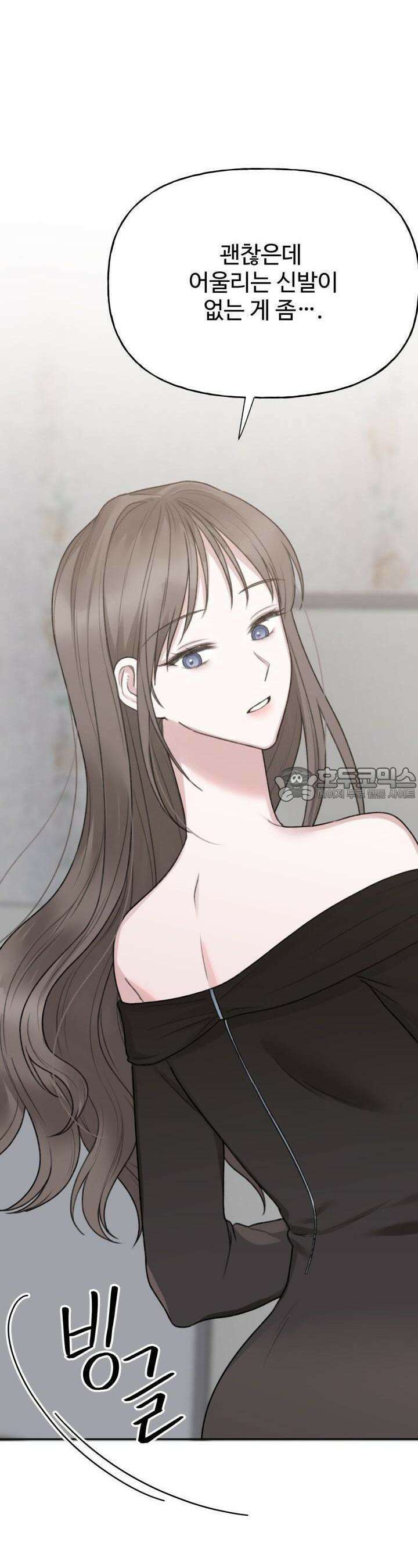 감아 16화 7