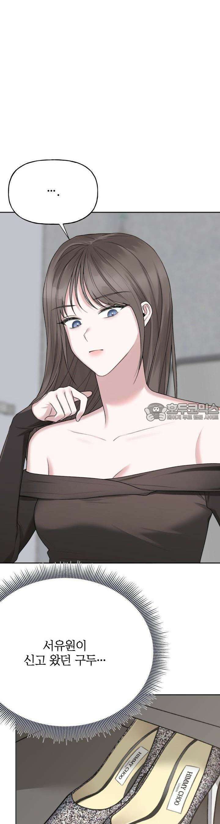 감아 16화 8