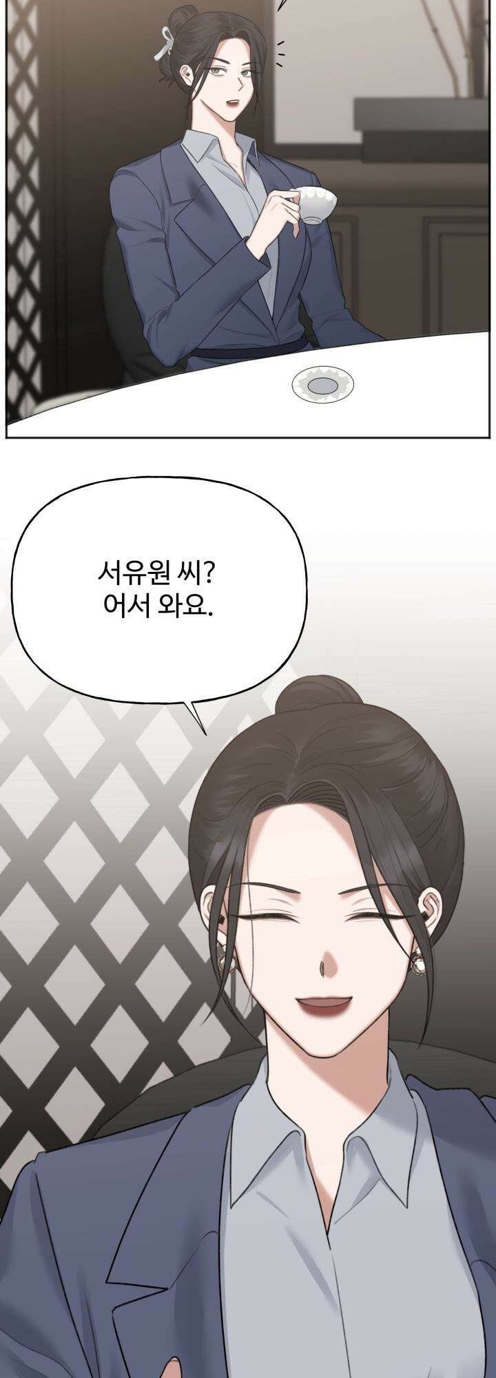 감아 34화 5