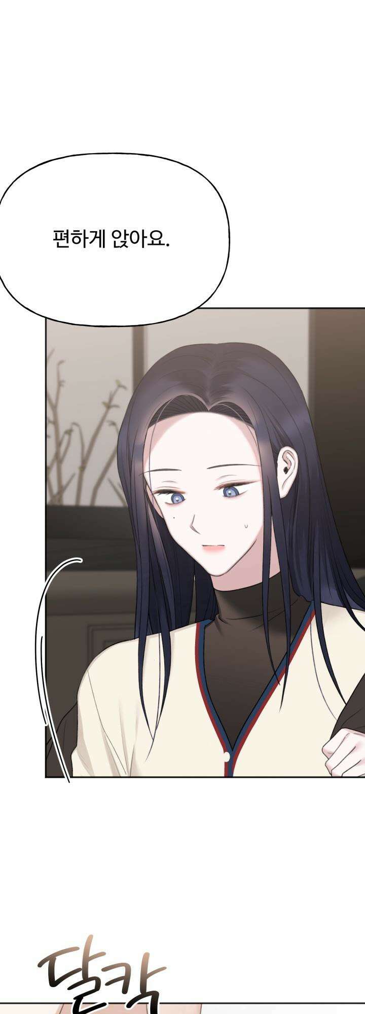 감아 34화 7