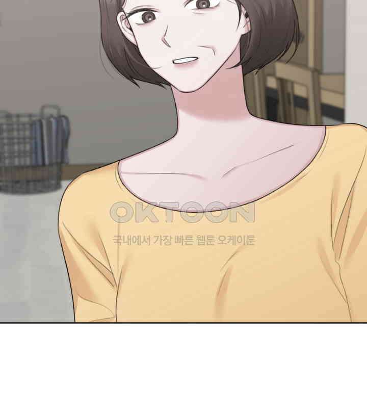 감아 37화 3