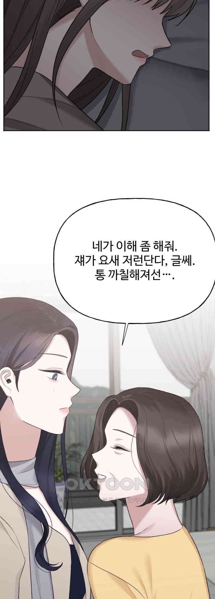 감아 37화 8