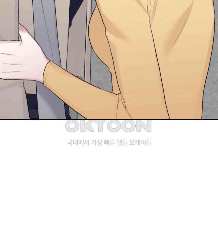 감아 37화 9