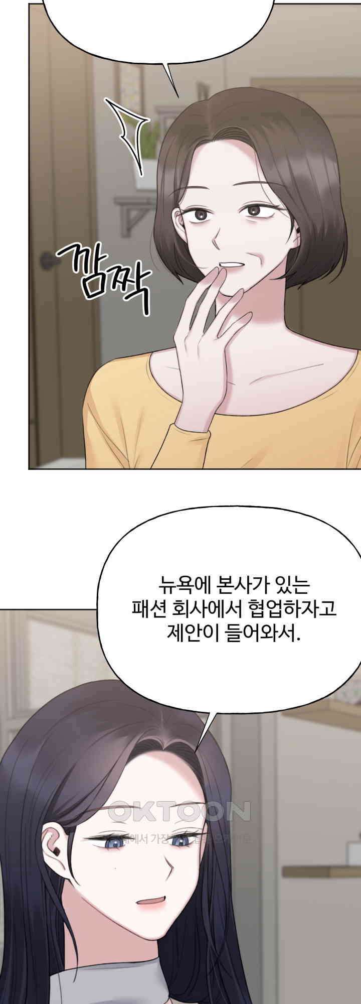 감아 37화 11
