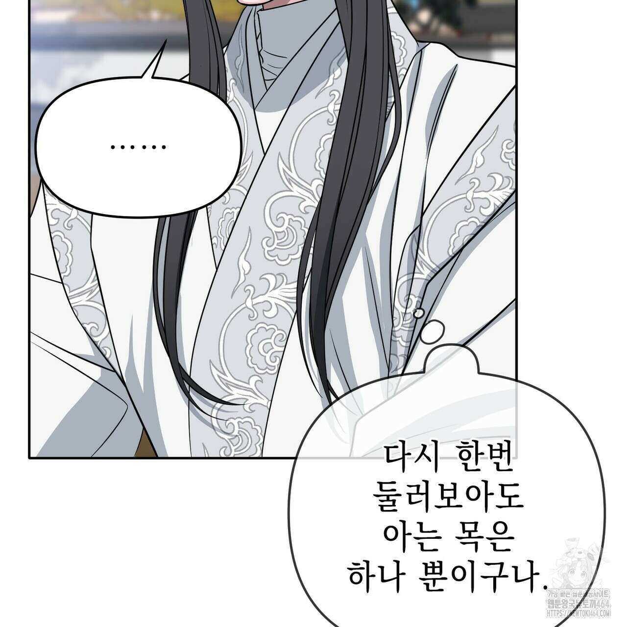 춘풍난만 69화 6