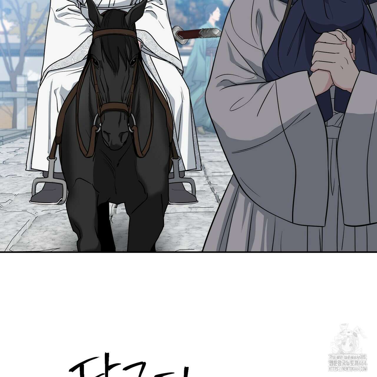 춘풍난만 69화 13
