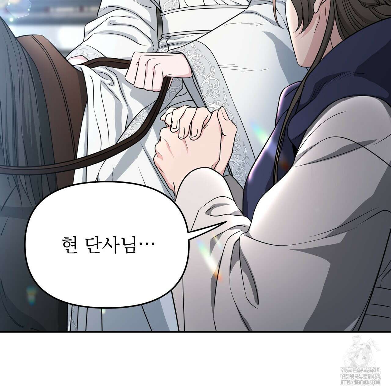 춘풍난만 69화 17