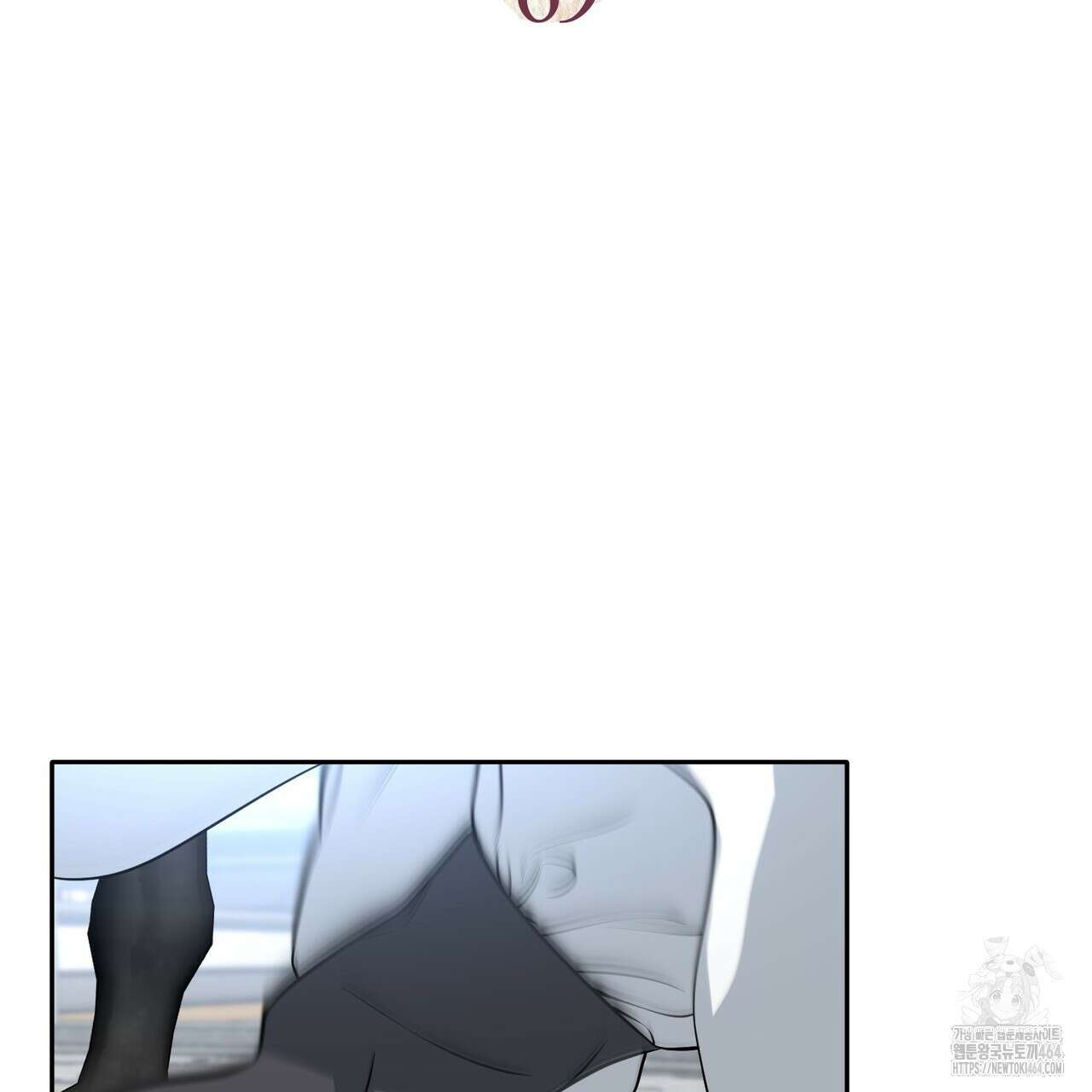 춘풍난만 69화 19