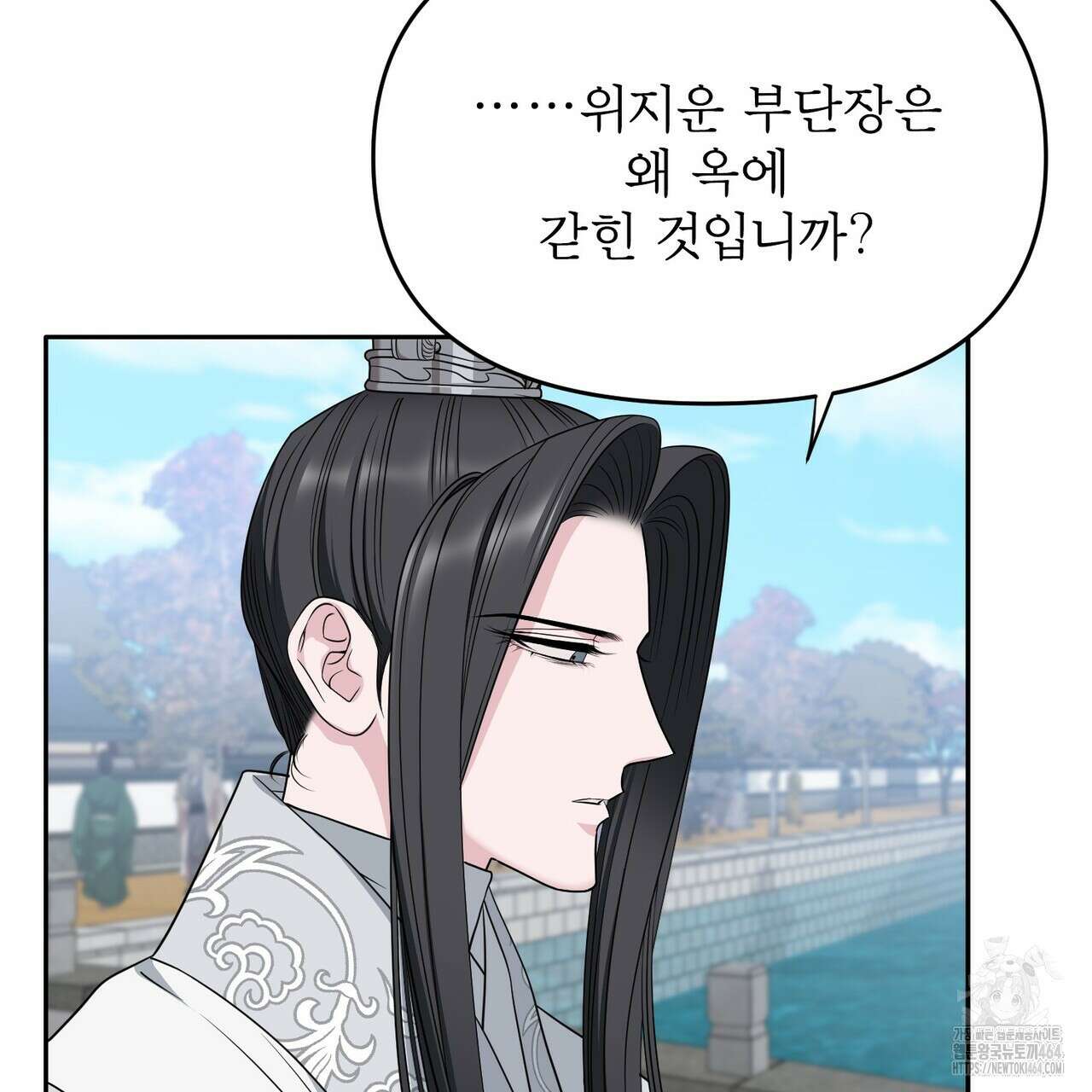 춘풍난만 69화 25