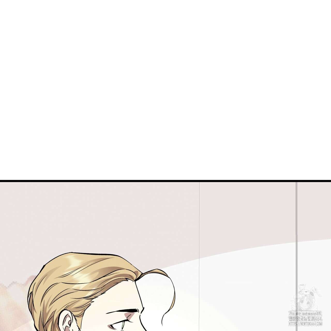 허니베어 61화(2부 완결) 32