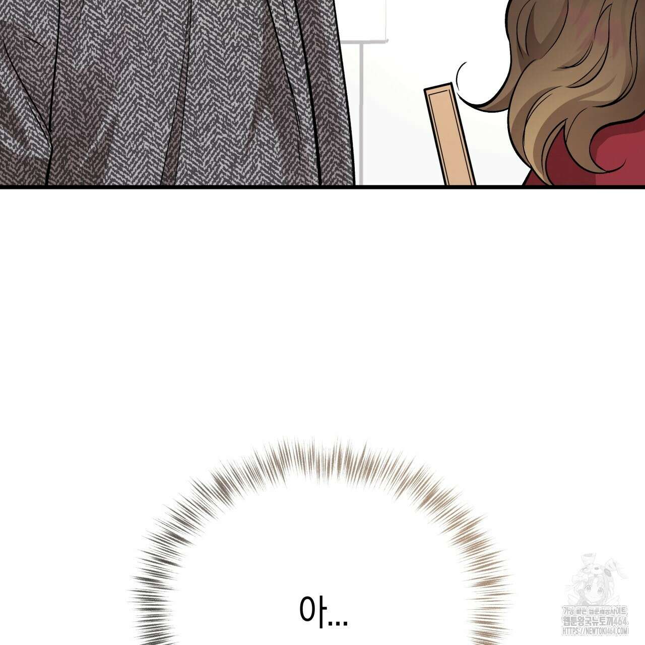 허니베어 61화(2부 완결) 34