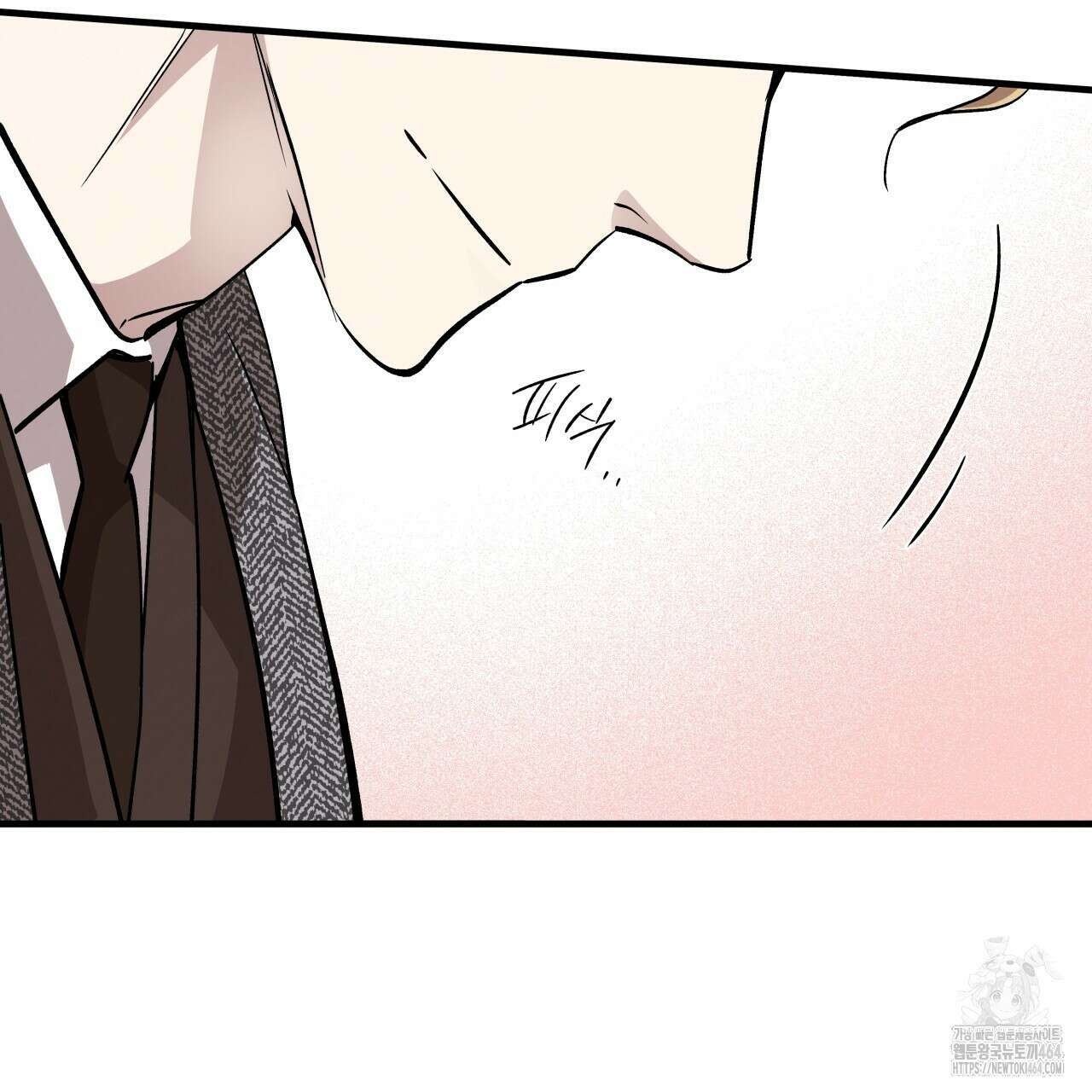 허니베어 61화(2부 완결) 41