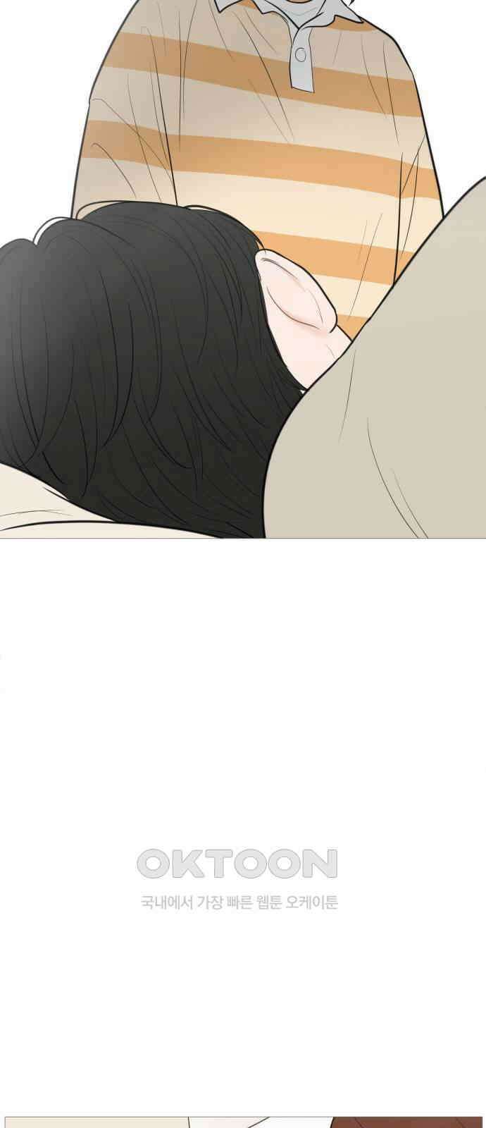 너의 미소가 함정 138화 3