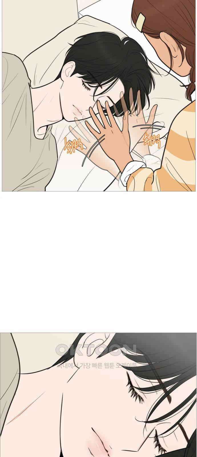 너의 미소가 함정 138화 4