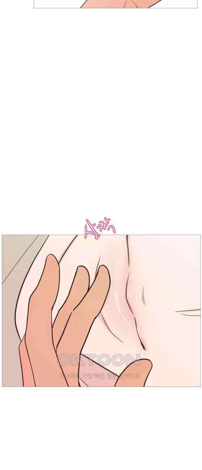 너의 미소가 함정 138화 11