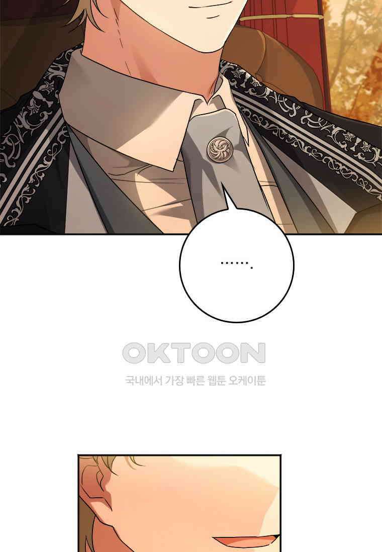 시한부라서 파업했는데 87화 10