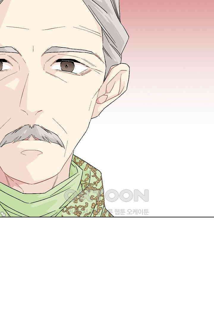 엘스카르 - 132화 3