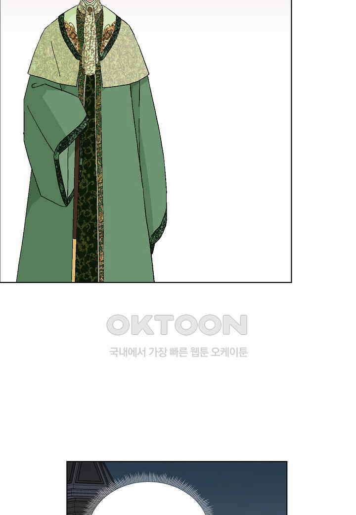 엘스카르 - 132화 9