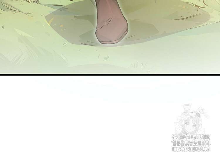 초초수련천년 151화 80