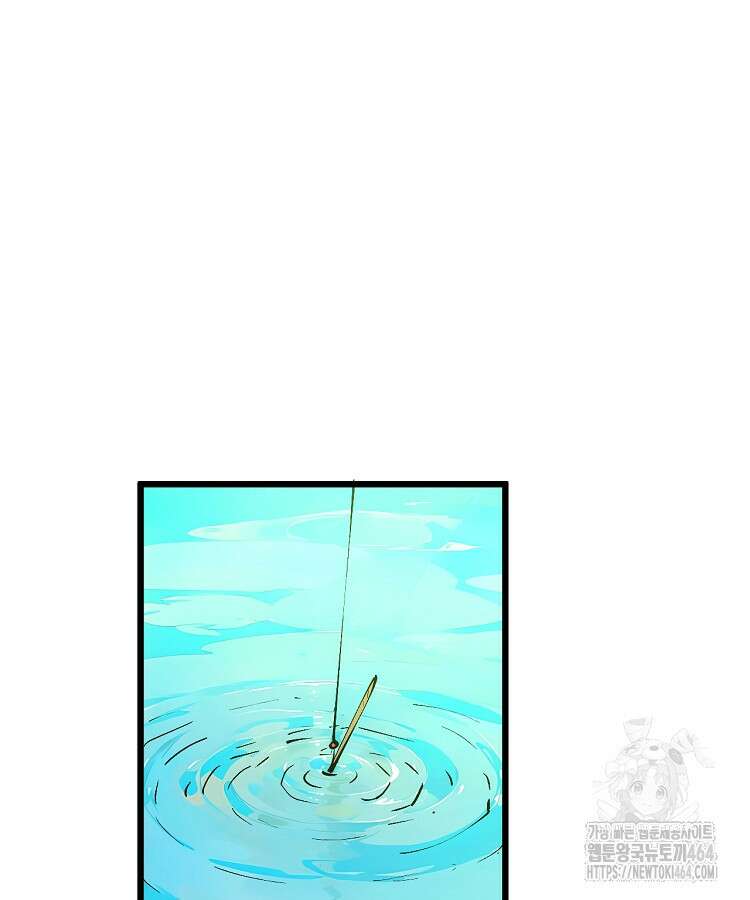 초초수련천년 151화 81