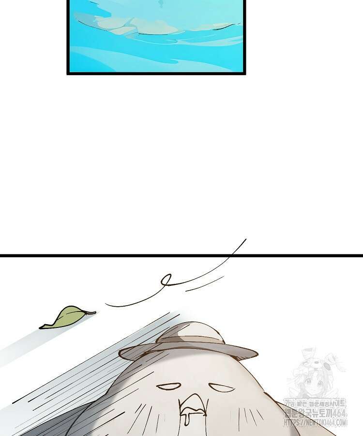 초초수련천년 151화 82